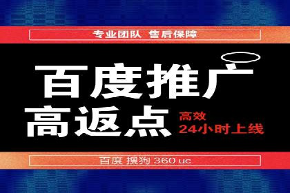 SEM账户托管优化实战经验分享