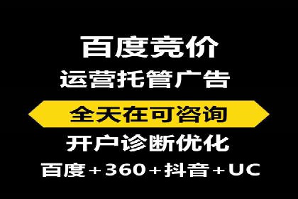 信息流广告代理运营案例分享