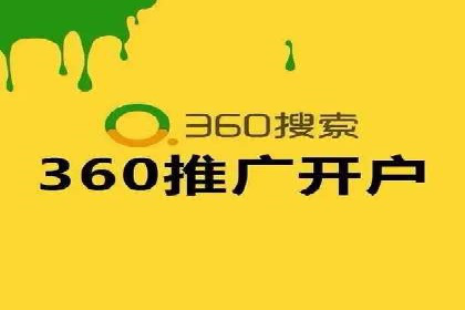 SEM竞价开户实操技巧：案例演示